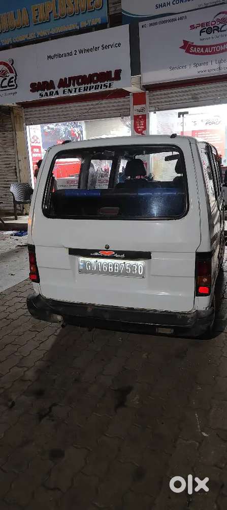 Petrol Conection Off