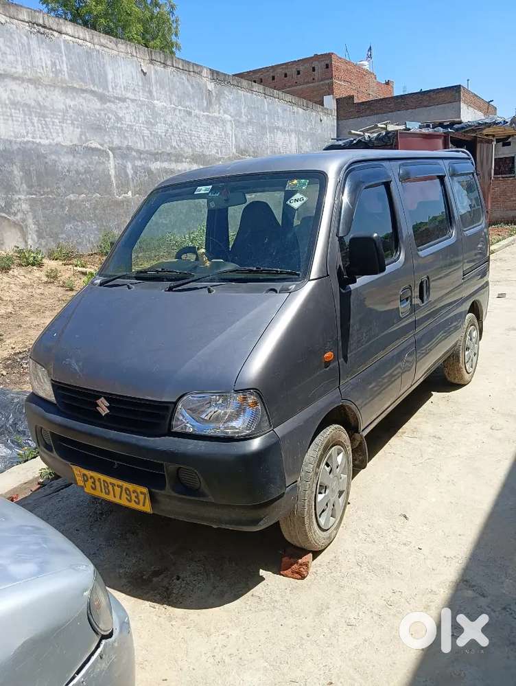 इम्मीडिएटली