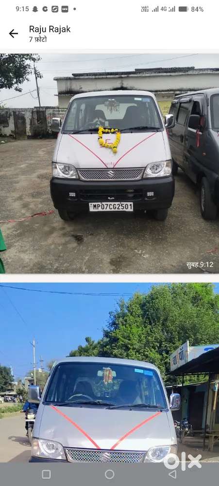 Maruti Suzuki Eeco 2019 Petrol 120000 Km Driven