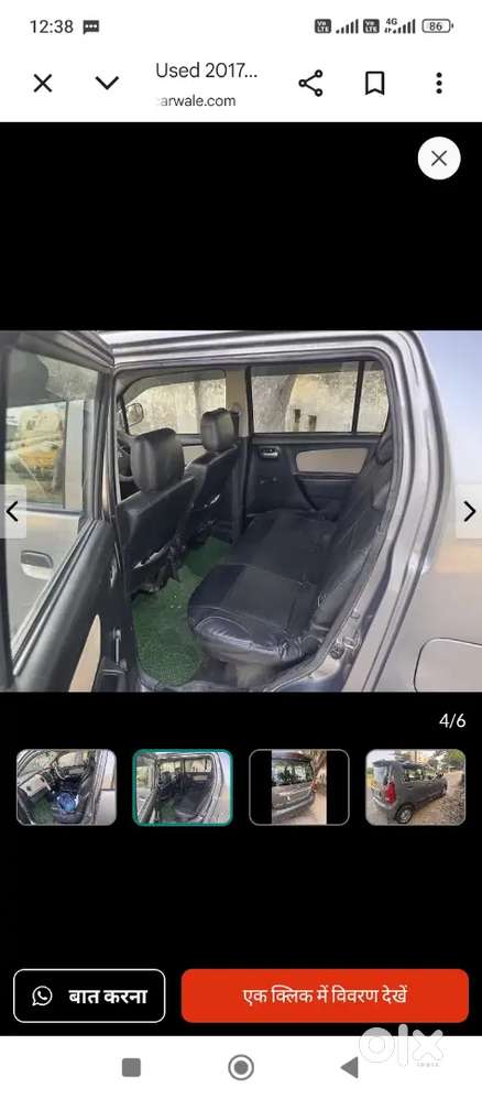 Maruti Wagon R Lxi 2017