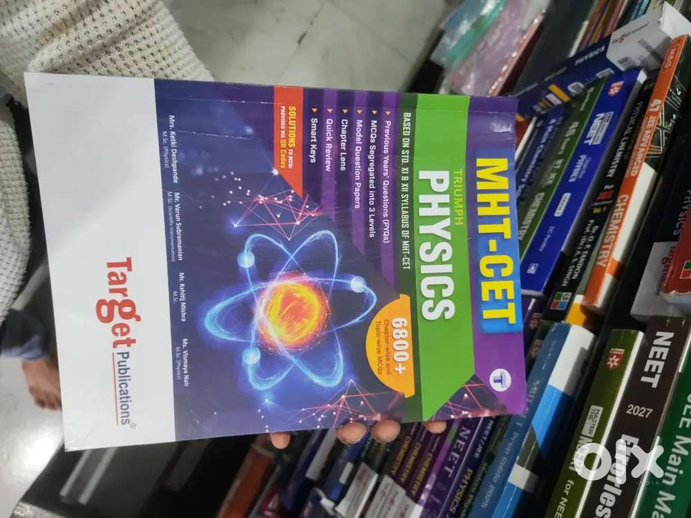 MHCET TARGET PUBLICATION