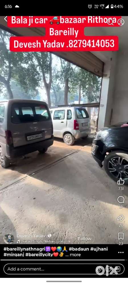 Maruti Suzuki Eeco 7 Seater 2019