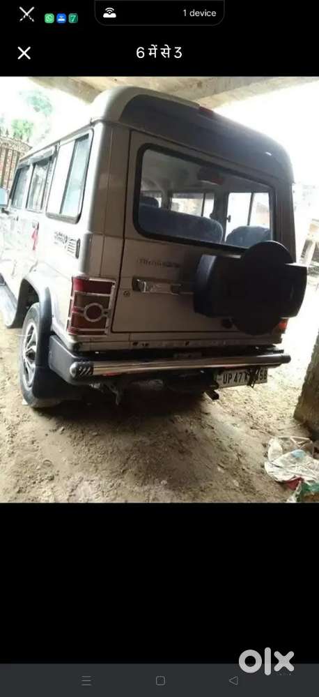 Mahindra Bolero Neo 2015 Diesel