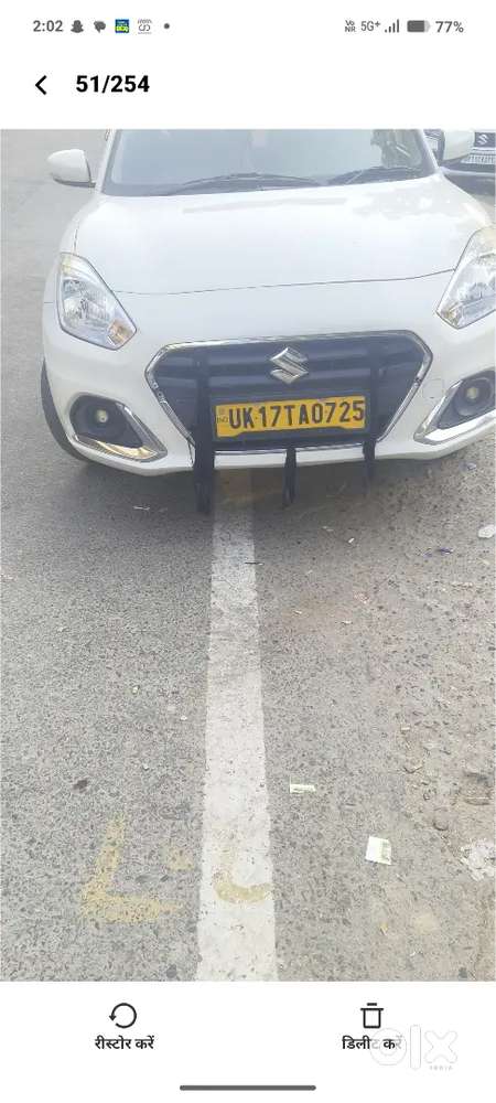 गुड कंडीशन