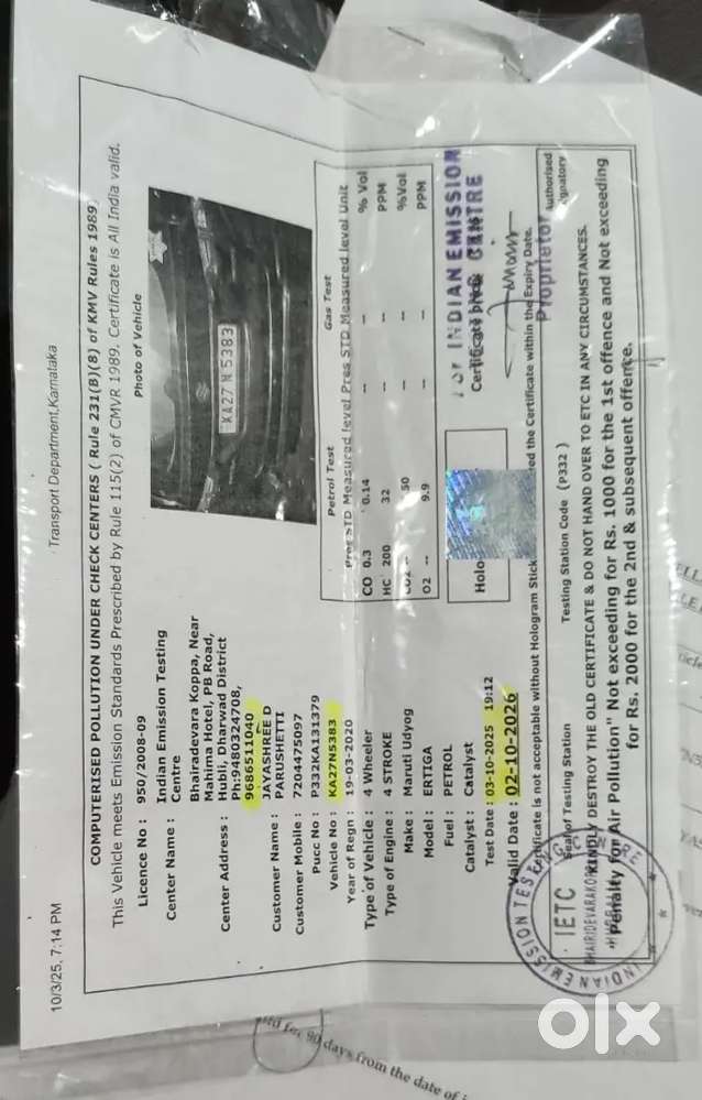 Maruti Suzuki Ertiga 2020 Hybrid