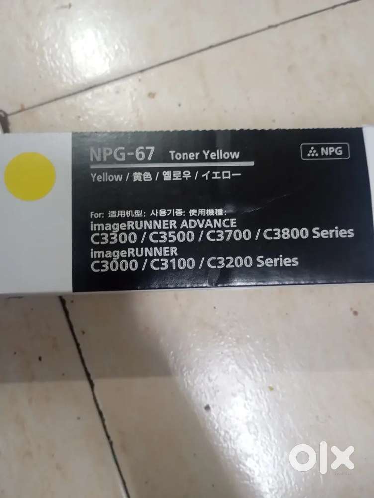 Canon NPG-67;yellow Toner