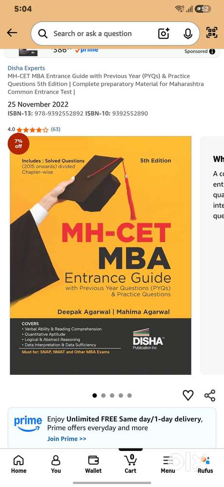 MH-CET MBA BOOK