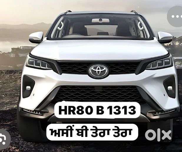 Vip Nbr Hr80b1313