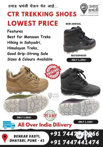 Coaster on sale trekking shoes