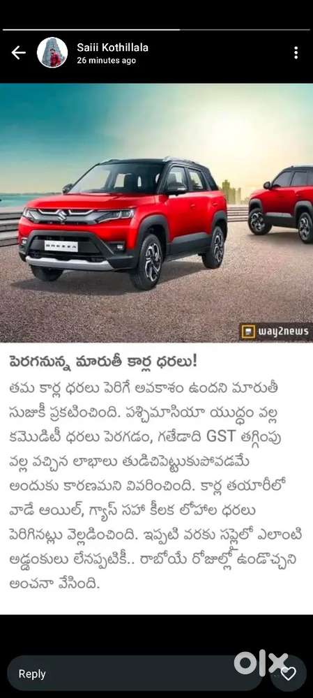 Maruti Suzuki Ertiga 2020 July Cng & Hybrids Well Maintained