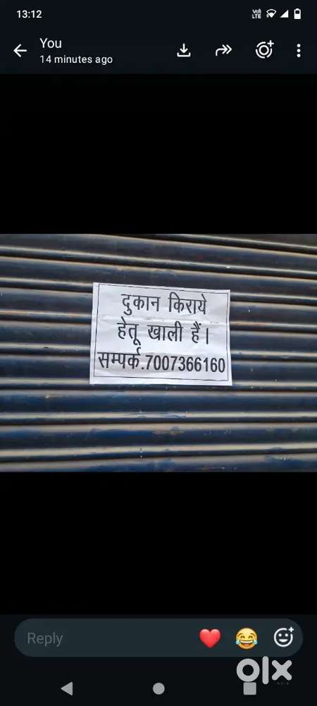 8 x 15 ki dukaan hai