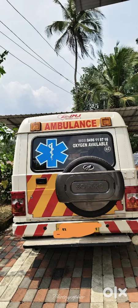 Ambulance Bolero 2019