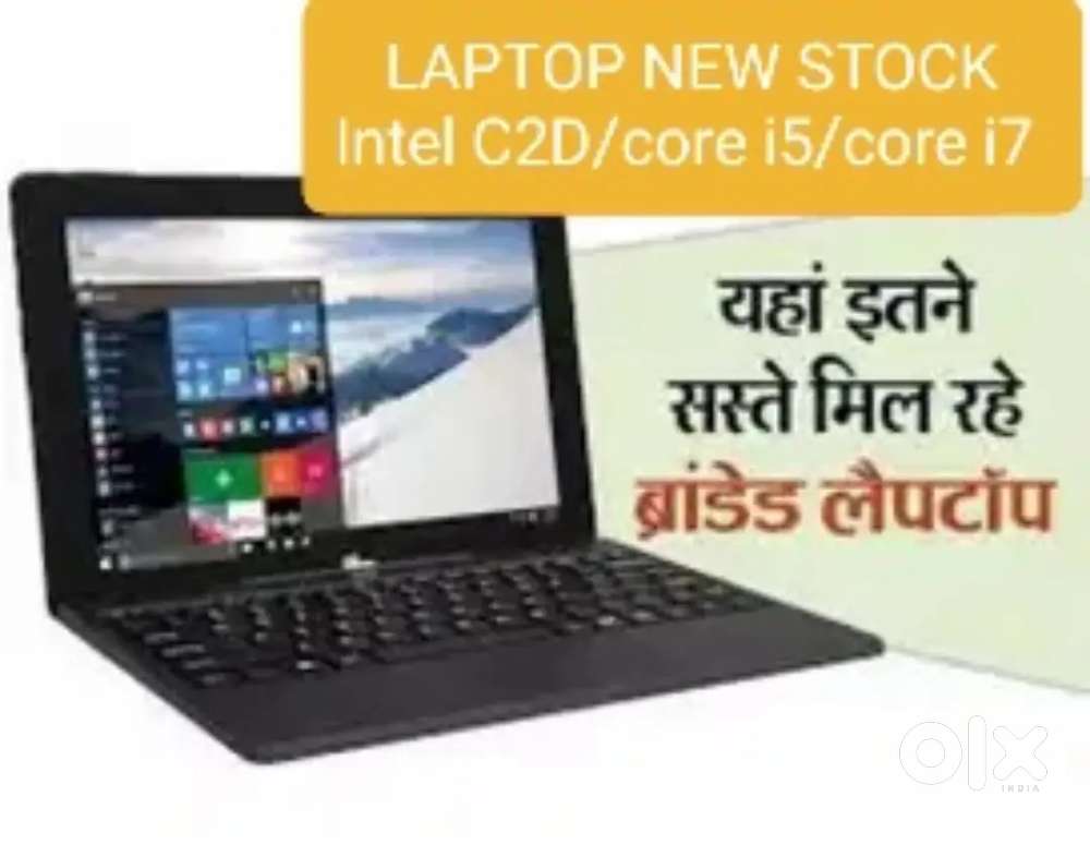 COMPUTER LAPTOP BAZAR LAPTOP@6990 AND LCD COMPUTER@4990 से WHOLESALE