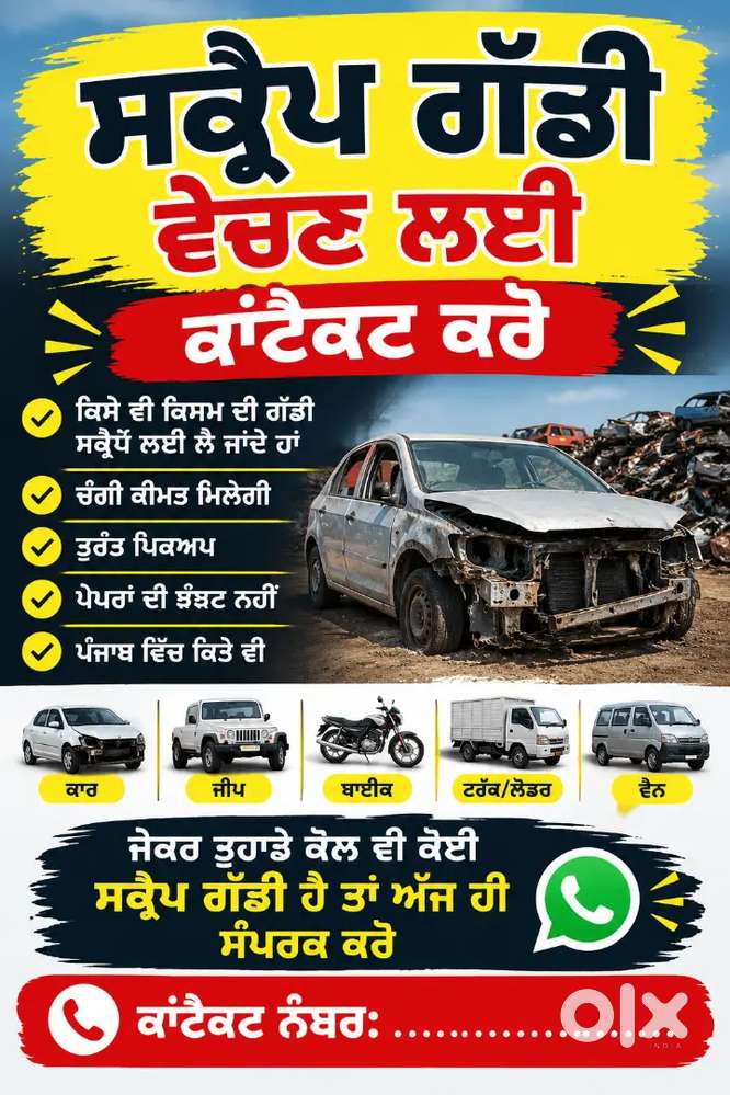 Maruti Suzuki Swift Diesel 2000