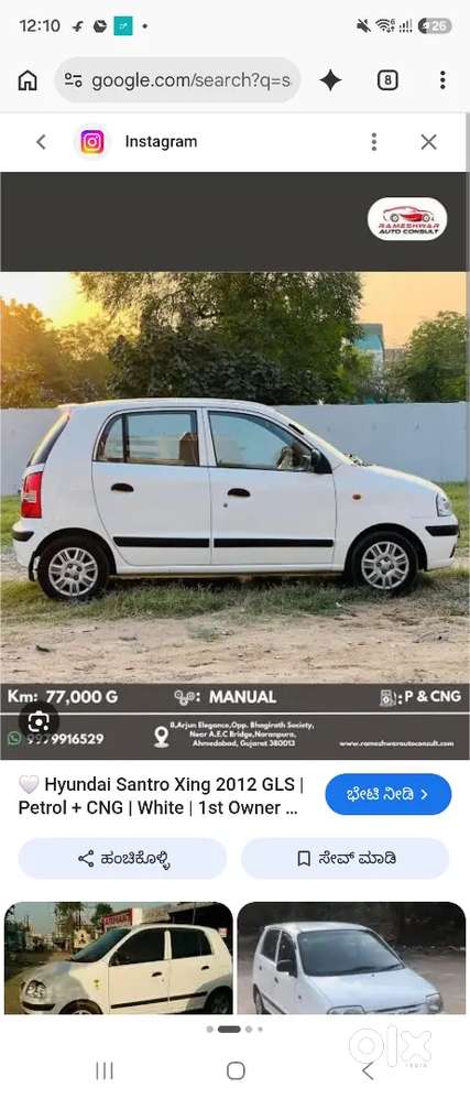 Hyundai Santro Xing 2014 Xing Best