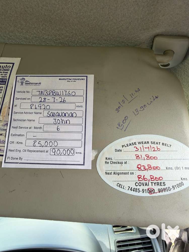 Maruti Suzuki Swift 1.2 Vxi (o), 2014, Petrol