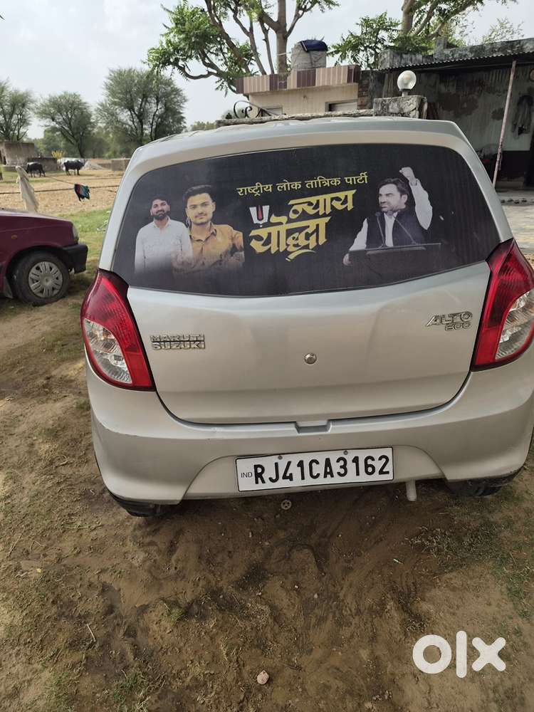 Maruti Suzuki Alto 800 2017