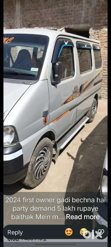 2024 Maruti Suzuki Eeco