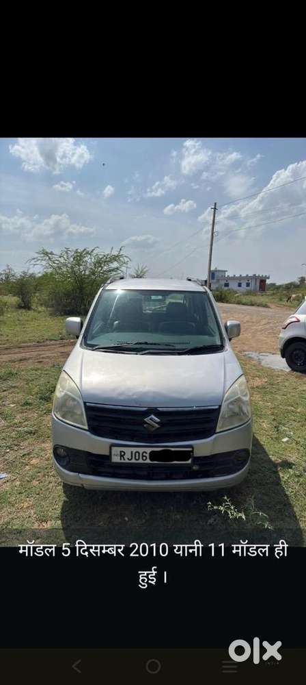 Maruti Suzuki Wagon R  Petrol+cng Well Maintained