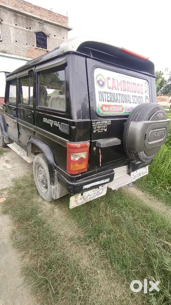 Condition Best