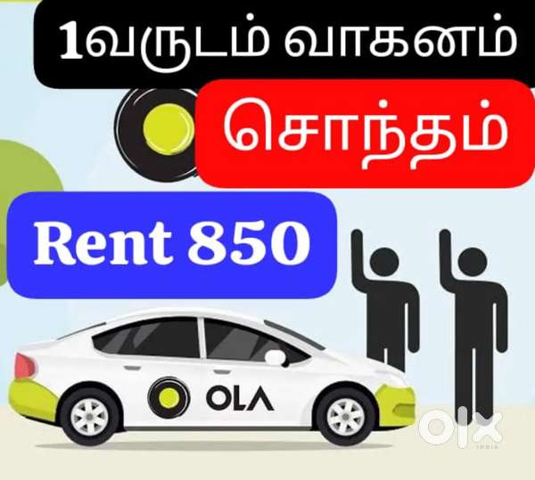 RABIDO OLA UBER CAR LEASING SERVICE IN PALLAVARAM