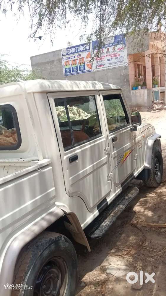 बीमा फिटनेस कंप्लीट टायर 90%