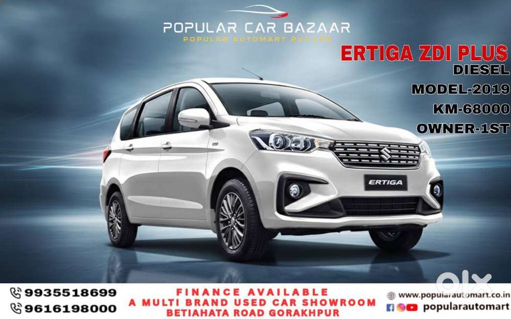 Maruti Suzuki Ertiga