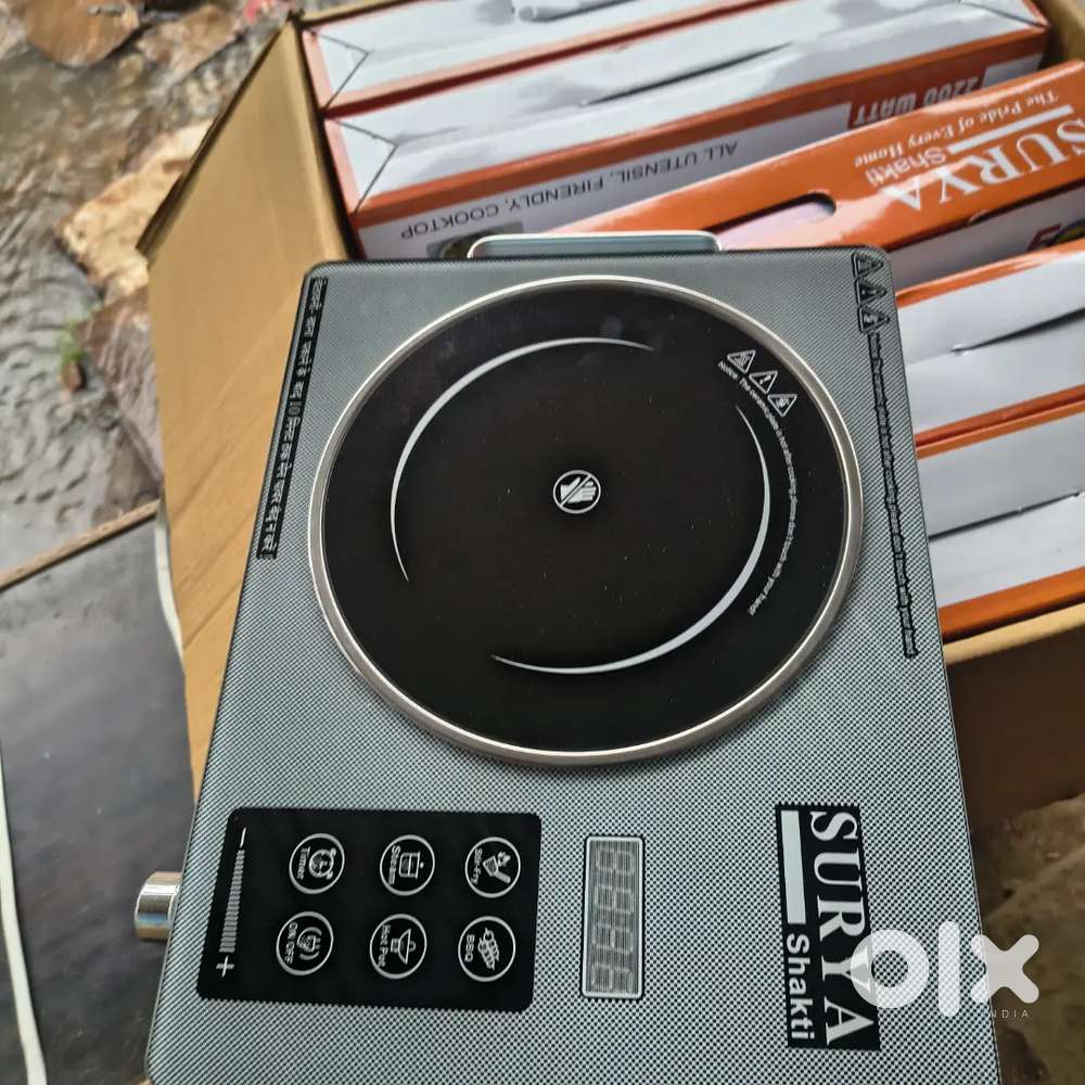 Infrared induction new