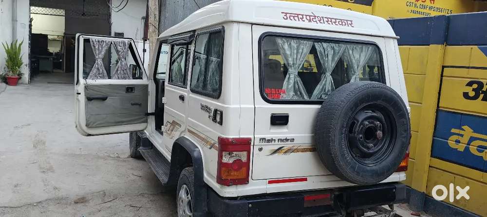 अभी तक सरकारी ऑफिस में चल रही थी। अब वह से हट है है तो बेचना है