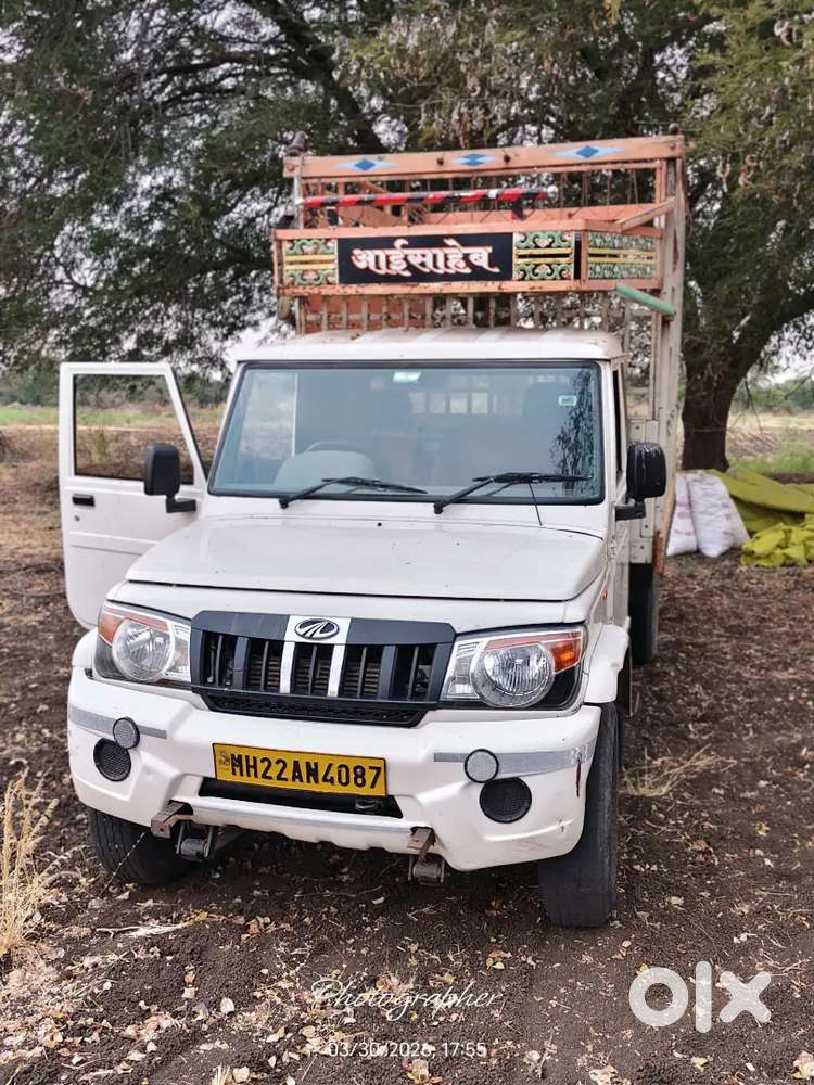 70 Hajar Km Chal Aahe