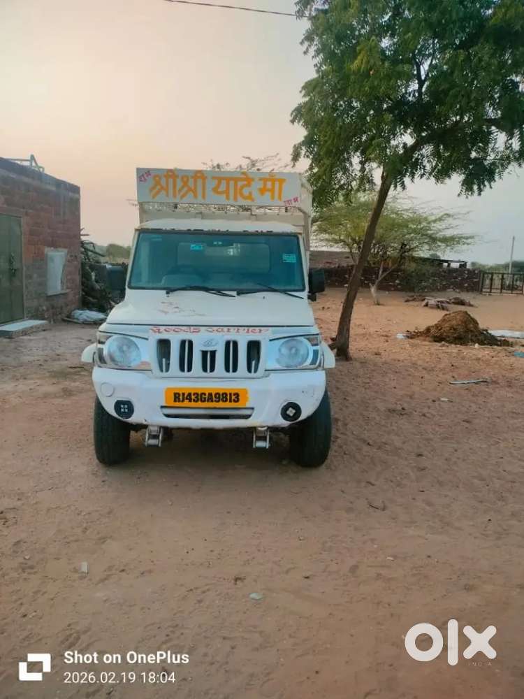 Dilana Lohavat Phalodi