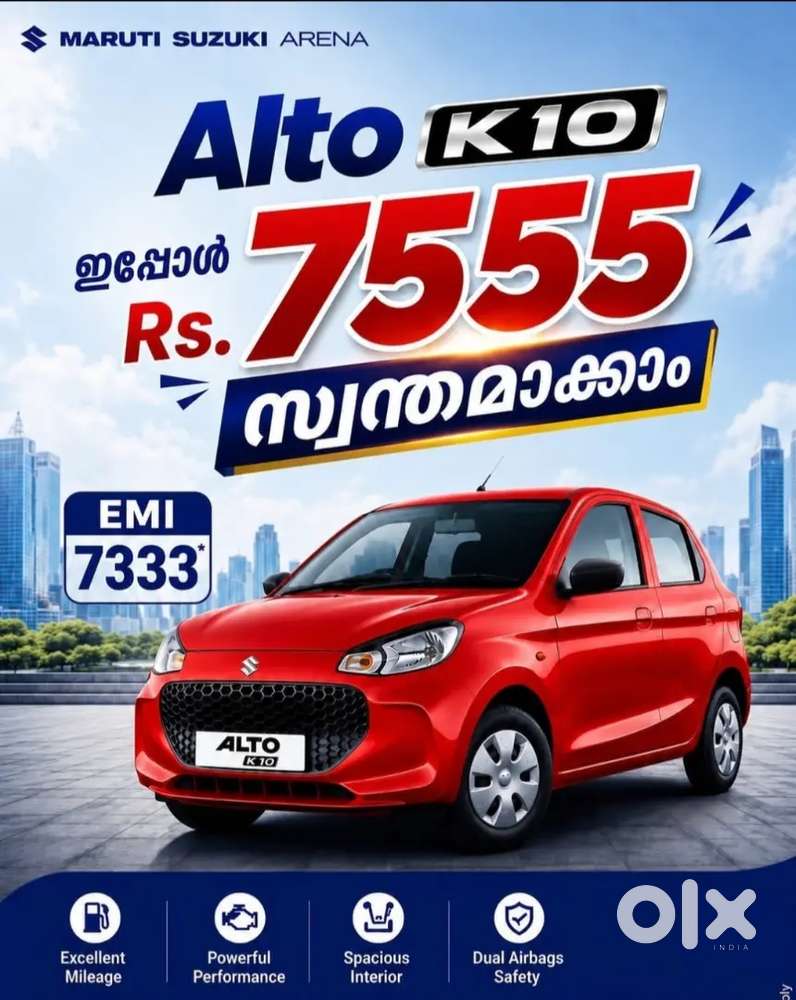 Maruti Suzuki Alto K10 Lxi 2026