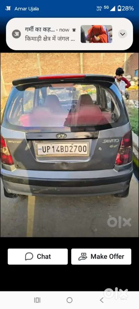 Lpg Aur Patrol Dono Se Chalti Hai
