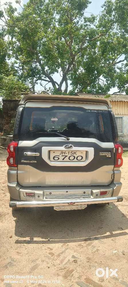 Bhagalpur Sultanganj