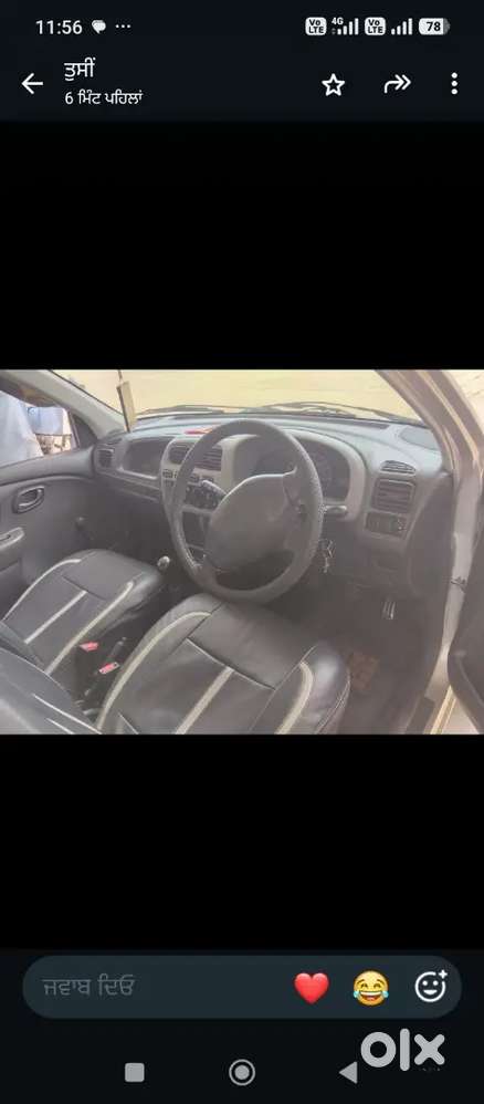 Flash Limited Edition Alto 2011