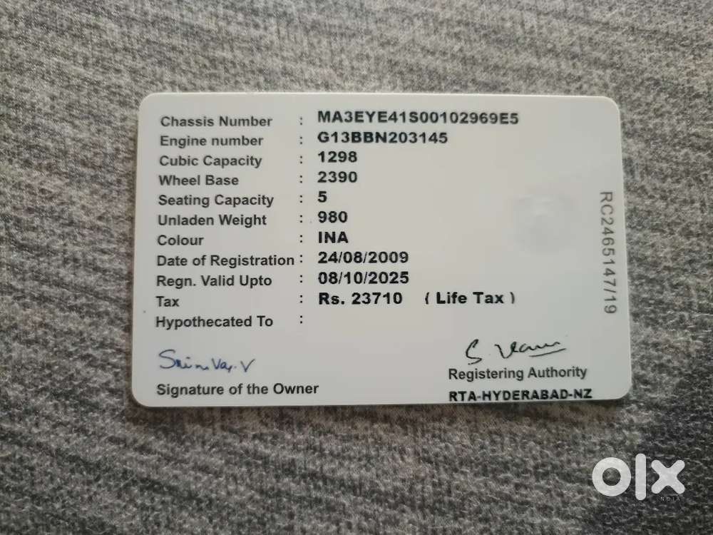 Maruti Suzuki Swift 2005
