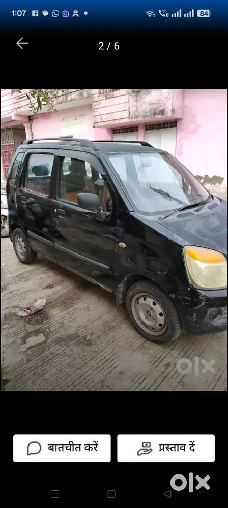 Mujhe Kar Bechni Hai Yah