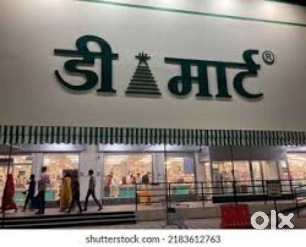 Today job girls and boys Vishal mega Mart shopping mall
