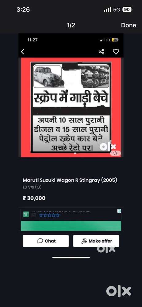 Maruti Suzuki 800 2010 Petrol 1000 Km Driven