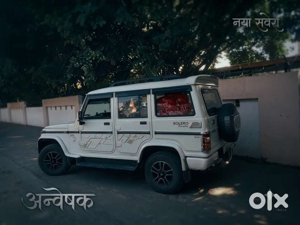 Mahindra Bolero 1.5 Power 2019