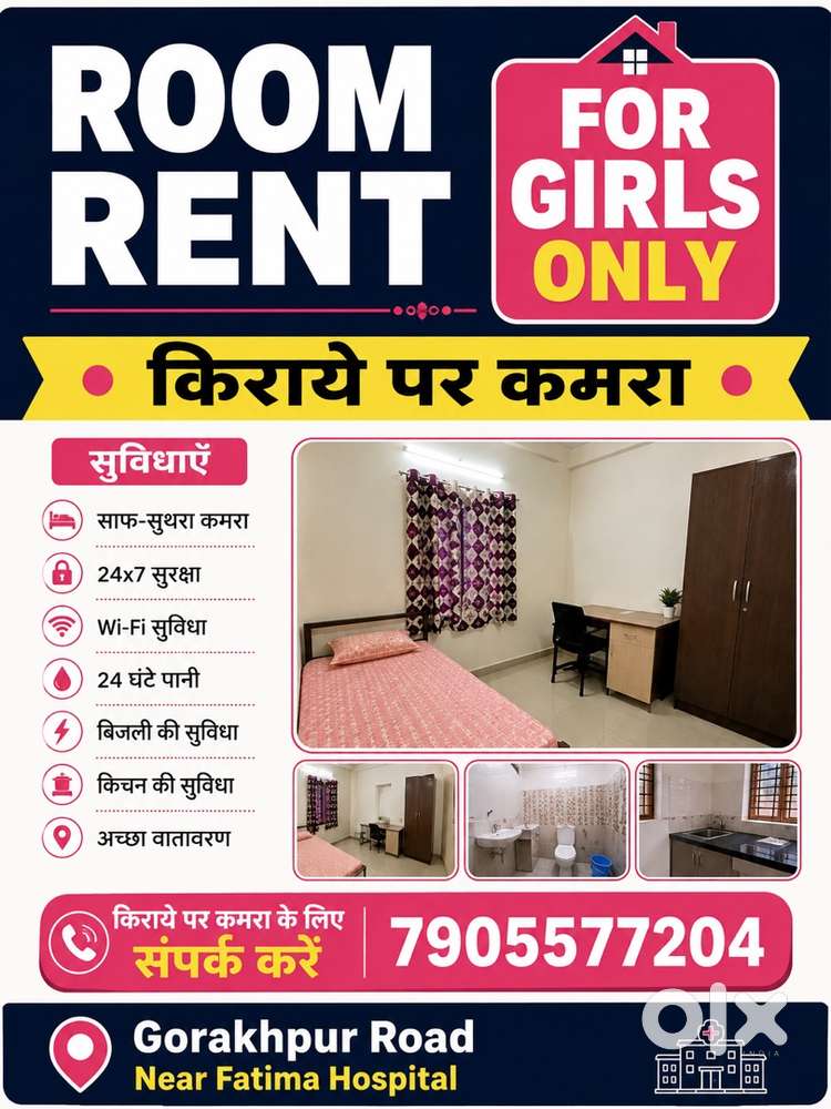 Room Rent For Girls