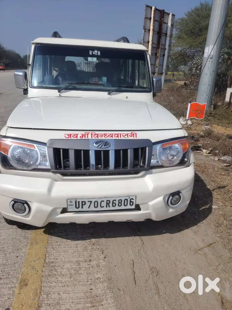 Lohra Atroliya Azamgarh