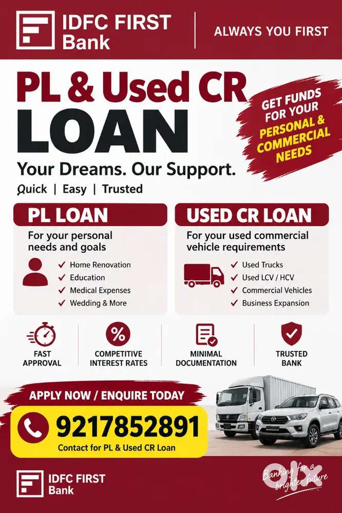 Pl and Used Car Loan