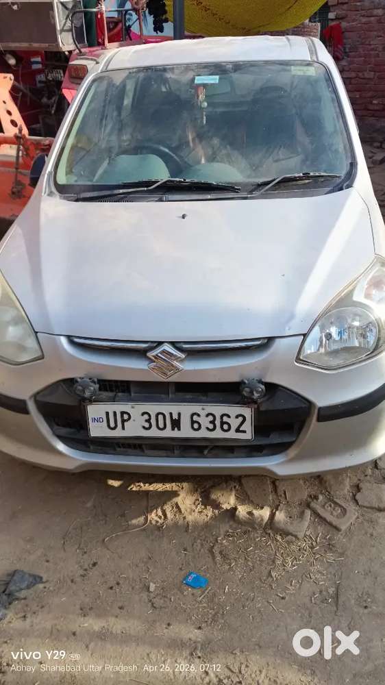 Rupayon Ki Jarurat Hai