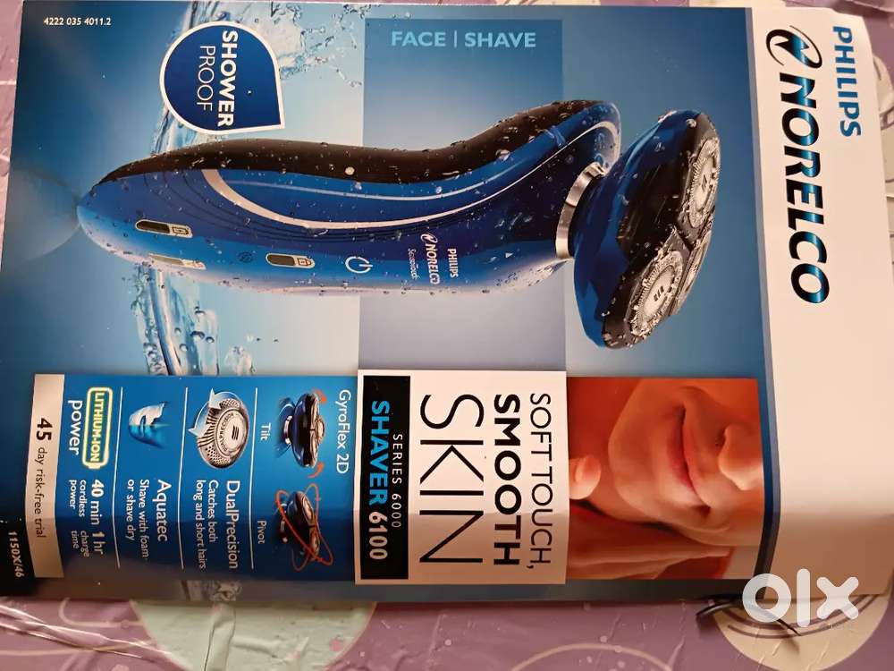 Phillips trimmer US