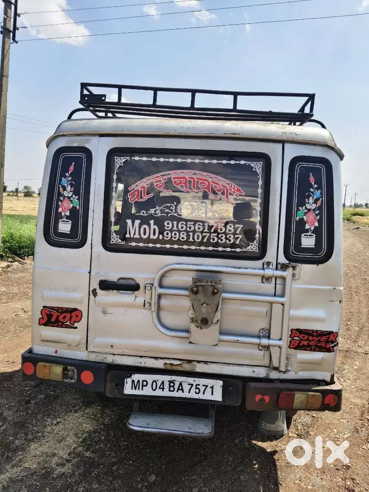 Force Motors Trax Cruiser 2013