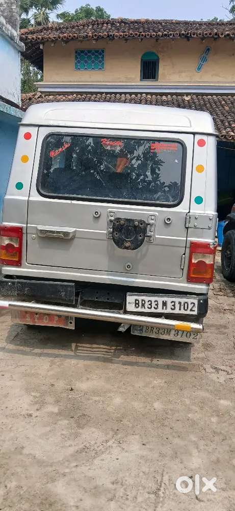 All Paper Update Car Arjent Bechna Hai