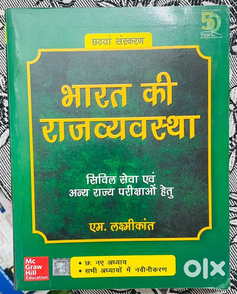 IAS/RAS. Books