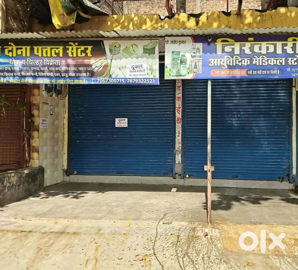 Shop for Rent