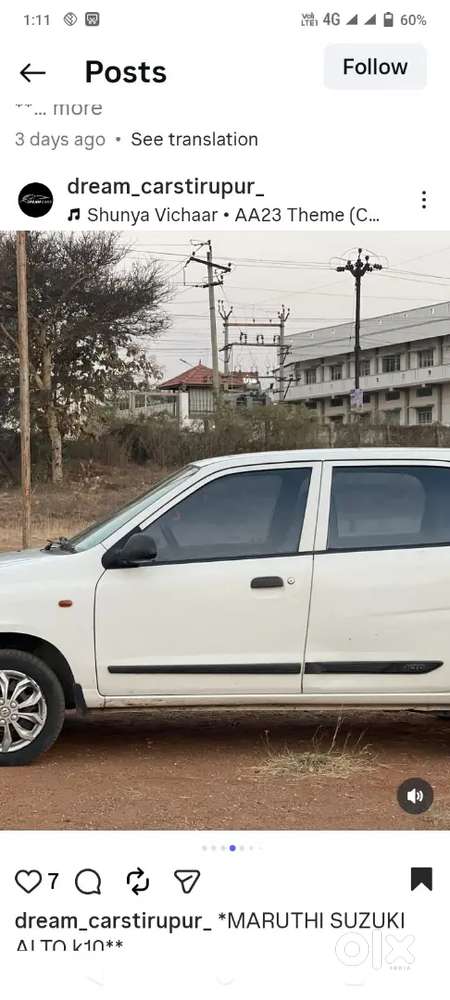 Maruti Suzuki Alto K10 2017